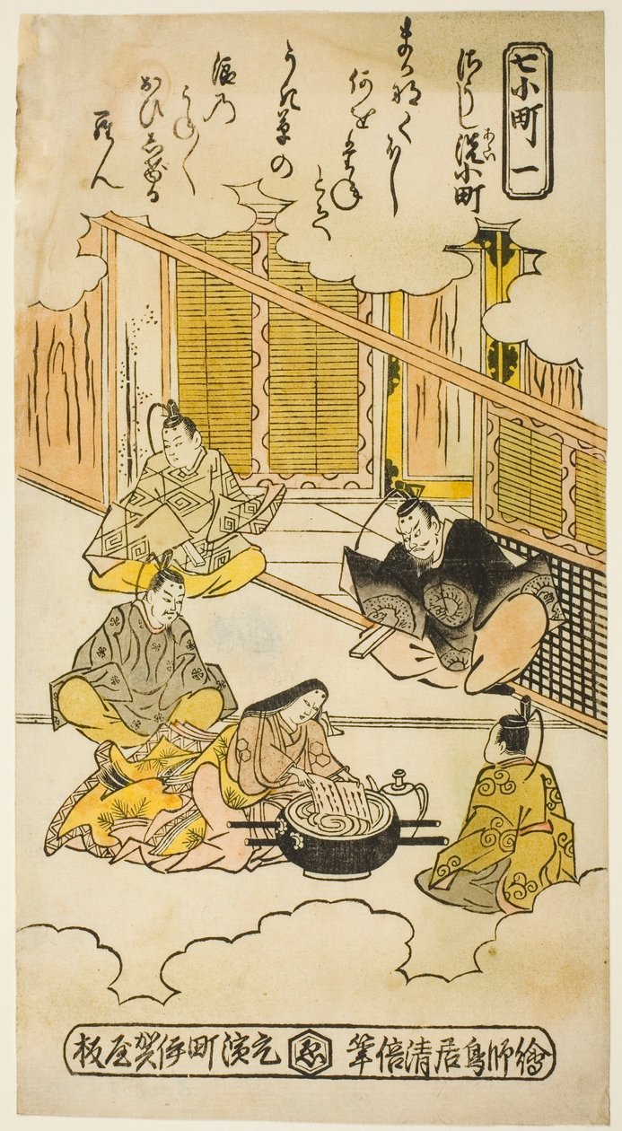 Ono no Komachi Kazuchika (Motoarai Komachi) od Torii Kiyomasu II