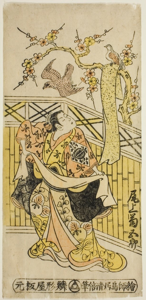 Herec Onoe Kikugoro I jako Tokiwa ve hře „Tonozukuri Genji Junidan“ hrál v divadle Ichimura v jedenáctém měsíci roku 1744 od Torii Kiyomasu II