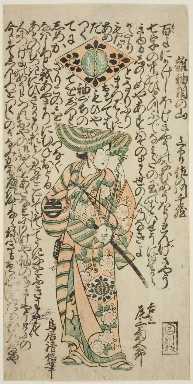 Herec Onoe Kikugoro I jako páže Kichisaburo ve hře „Nanakusa Wakayagi Soga“, kterou hrál v divadle Ichimura v prvním měsíci roku 1744 od Torii Kiyomasu II