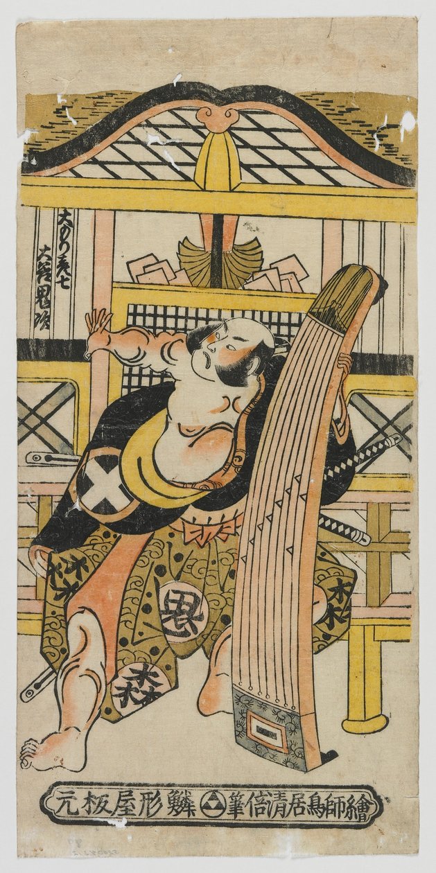 Herec Otani Oniji jako Omori Hikoshichi, období Edo, 1743 (barevný dřevoryt) od Torii Kiyomasu II