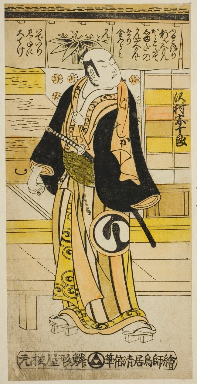 Herec Sawamura Sojuro I jako Furukoori Shinzaemon v přestrojení za Shimada Kanzaemon ve hře „Ima wa Mukashi Omokage Soga“, která se hrála v divadle Ichimura v pátém měsíci roku 1737 od Torii Kiyomasu II