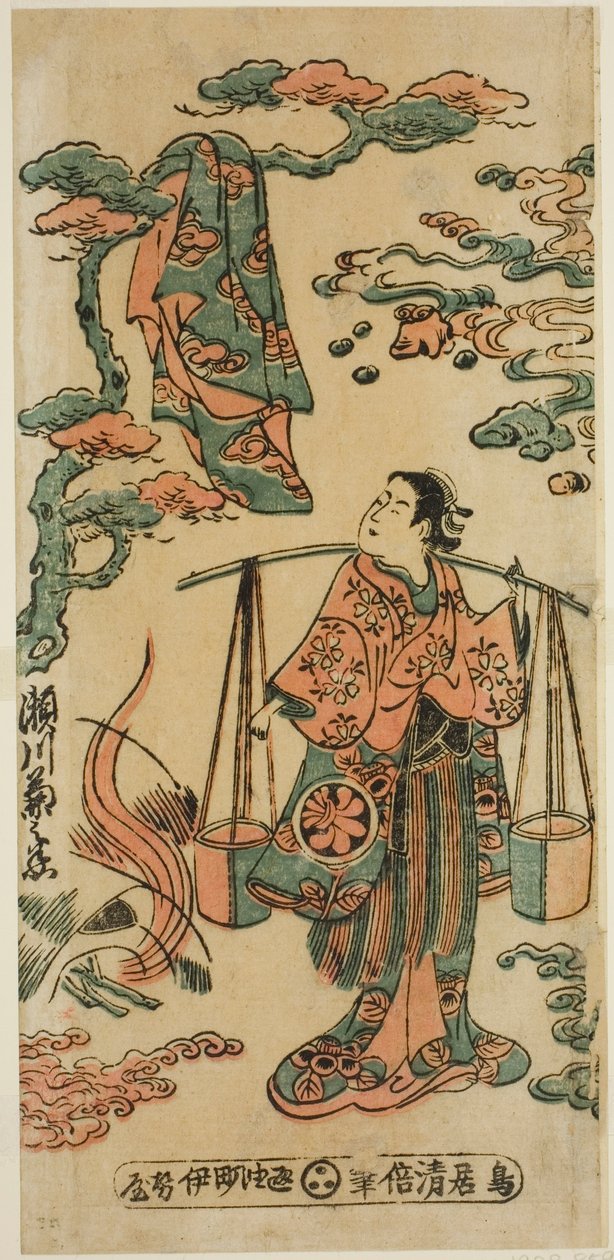 Herec Segawa Kikunojo I jako Mizue Gozen ve hře „Suehiro Izu Nikki“, hrál v divadle Nakamura v jedenáctém měsíci roku 1745 (?) od Torii Kiyomasu II