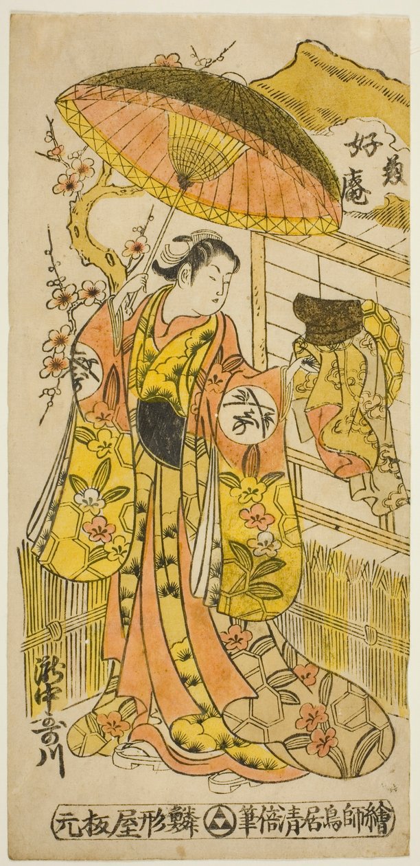Takinaka Utagawa (řeka) od Torii Kiyomasu II