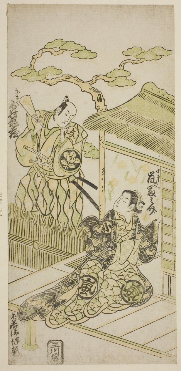 Tear c a rs Ichimura Mezo Ichimura Shisaku Draft d Arashi a Minosuke Ichira jako velitel od Torii Kiyomasu II