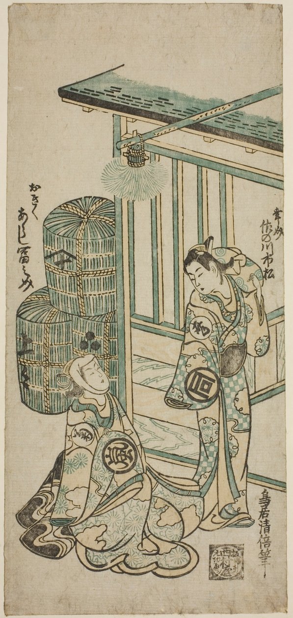 Tear c and rs Sanogawa Ichimatsu Ichimatsu Jak je nápad d Arashi a Minosuke Ichi jako Okiku od Torii Kiyomasu II