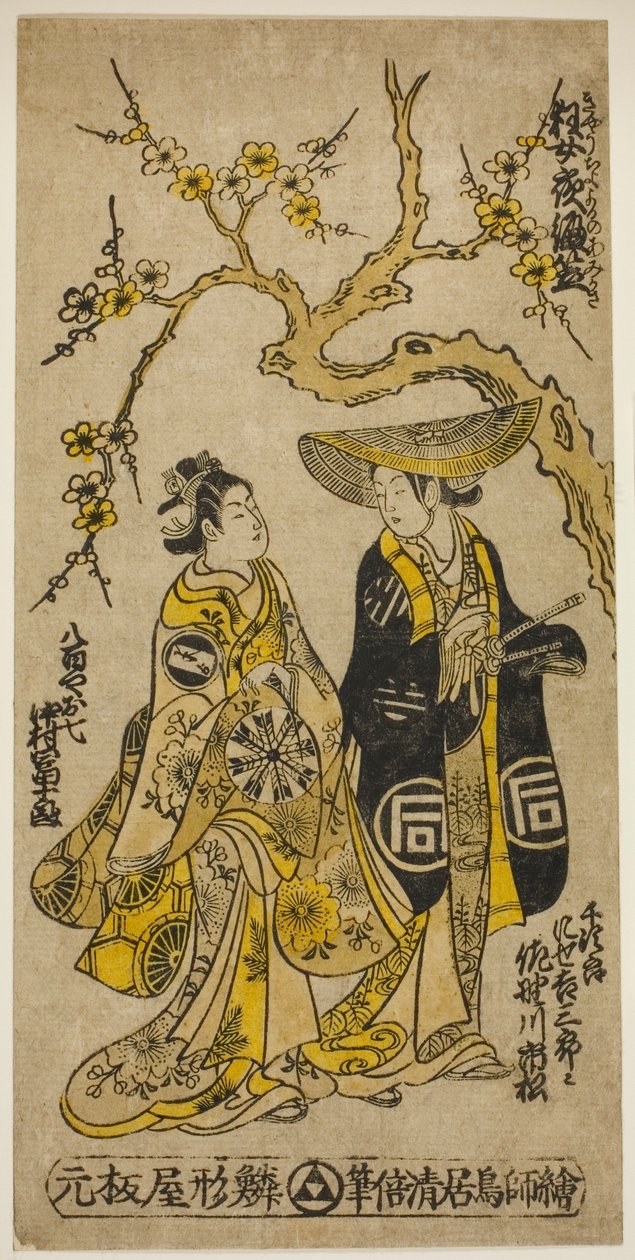 Herci Sanogawa Ichimatsu I jako Senjiro v přestrojení za Kichisaburo a Nakamura Tomijuro I jako Oshichi v joruri „Midaregami Yoru no Amigasa“, hráli v divadle Nakamura v prvním měsíci roku 1742 od Torii Kiyomasu II