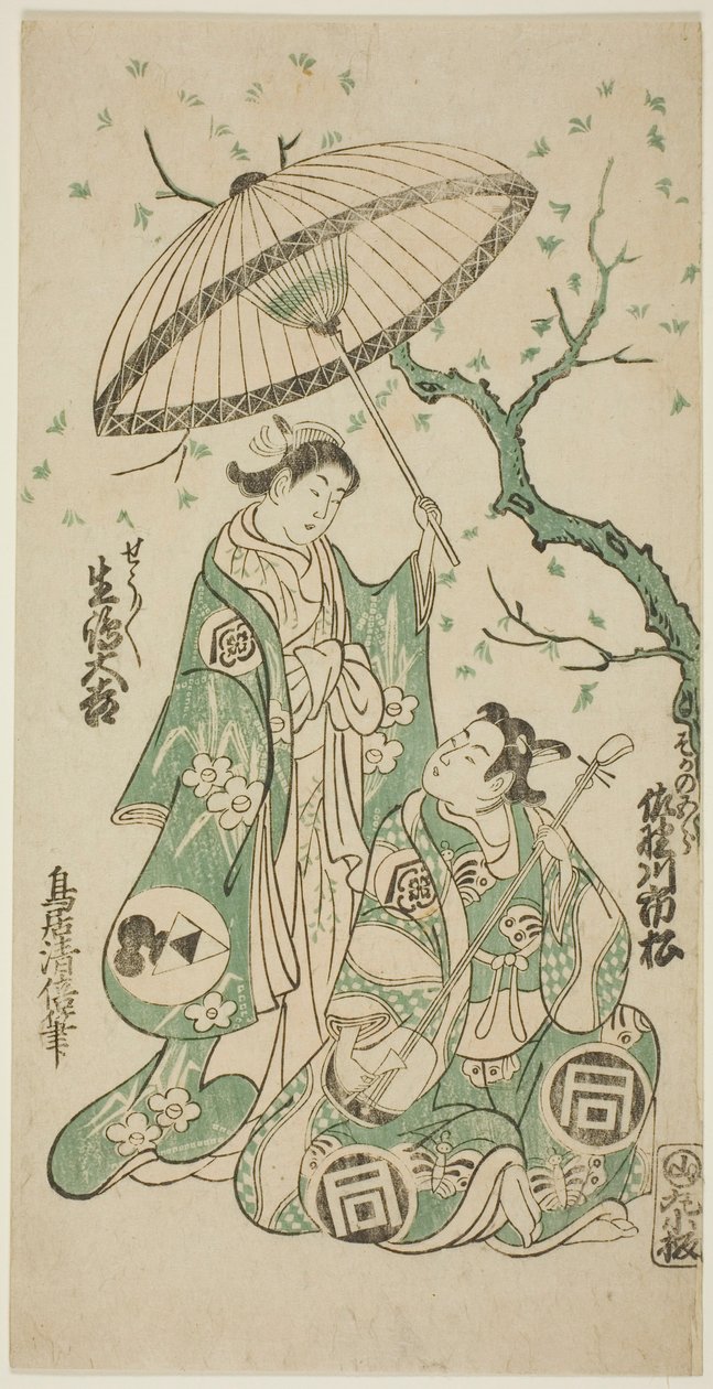 Herci Sanogawa Ichimatsu I jako Soga no Goro a Ikushima Daikichi II jako Kewaizaka no Shosho ve hře „Monzukushi Nagoya Soga“, která byla uvedena v divadle Ichimura v prvním měsíci roku 1748 od Torii Kiyomasu II
