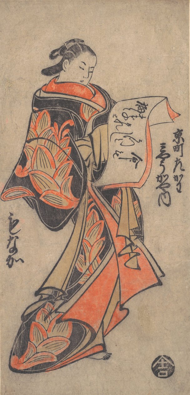 Kurtizána z Myogaya House, ca. 1712, ca. 1712. od Torii Kiyomasu I