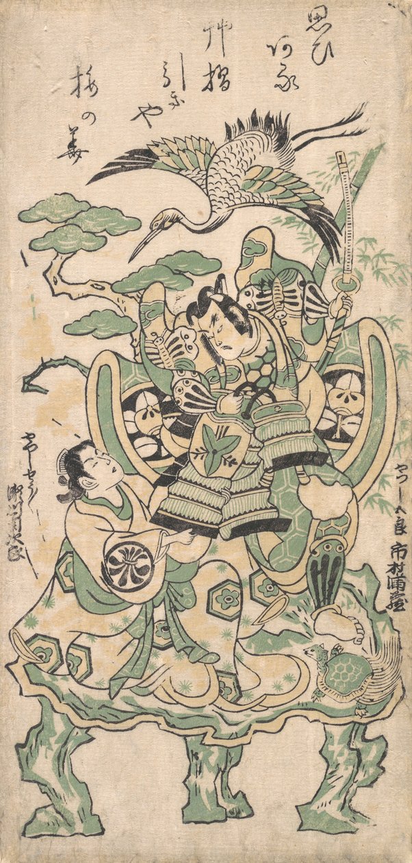 Ichimura Manzo As a Tsu City Návrh d Segawa Slyší Jiro As a Tsu City někde? 1745. , komár. 1745. od Torii Kiyomasu I