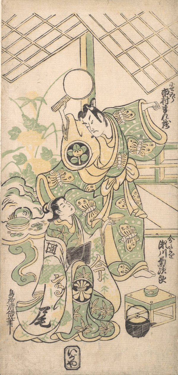 Scéna z upravené hry Soga Play, ca. 1745, ca. 1745. od Torii Kiyomasu I