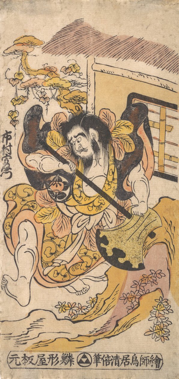 Herec Ichimura Kamezo bojující s pomocí velké sekery, ca. 1748, ca. 1748. od Torii Kiyomasu I