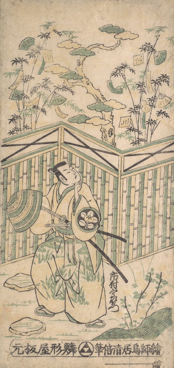 Herec Ichimura Uzaemon Osmý jako samuraj nesoucí košíkářský klobouk, ca. 1752, ca. 1752. od Torii Kiyomasu I