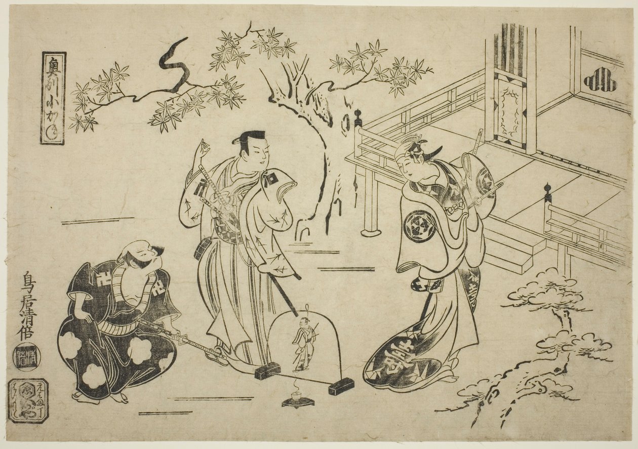 Herci Ichimura Tamagashiwa I jako Iwaki Hime, Murayama Heiemon III jako Katsuta Jiro a Katsuyama Matagoro jako Minamoto no Yoshiie ve hře „Yoroi Kurabe Oshu Kogane“, hráli v divadle Ichimura v jedenáctém měsíci, 1716 od Torii Kiyomasu I