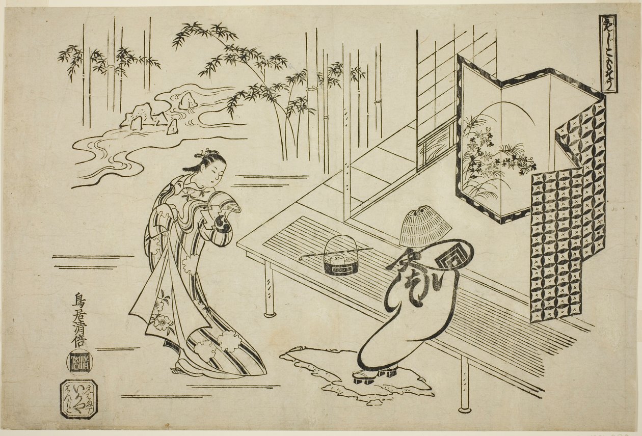 Herci Nakamura Takesaburo I jako Kewaizaka no Shosho a Ichikawa Danjuro II jako Soga no Goro oblečený jako komuso ve hře „Bando Ichi Kotobuki Soga“, uvedené v divadle Nakamura v prvním měsíci roku 1715 od Torii Kiyomasu I