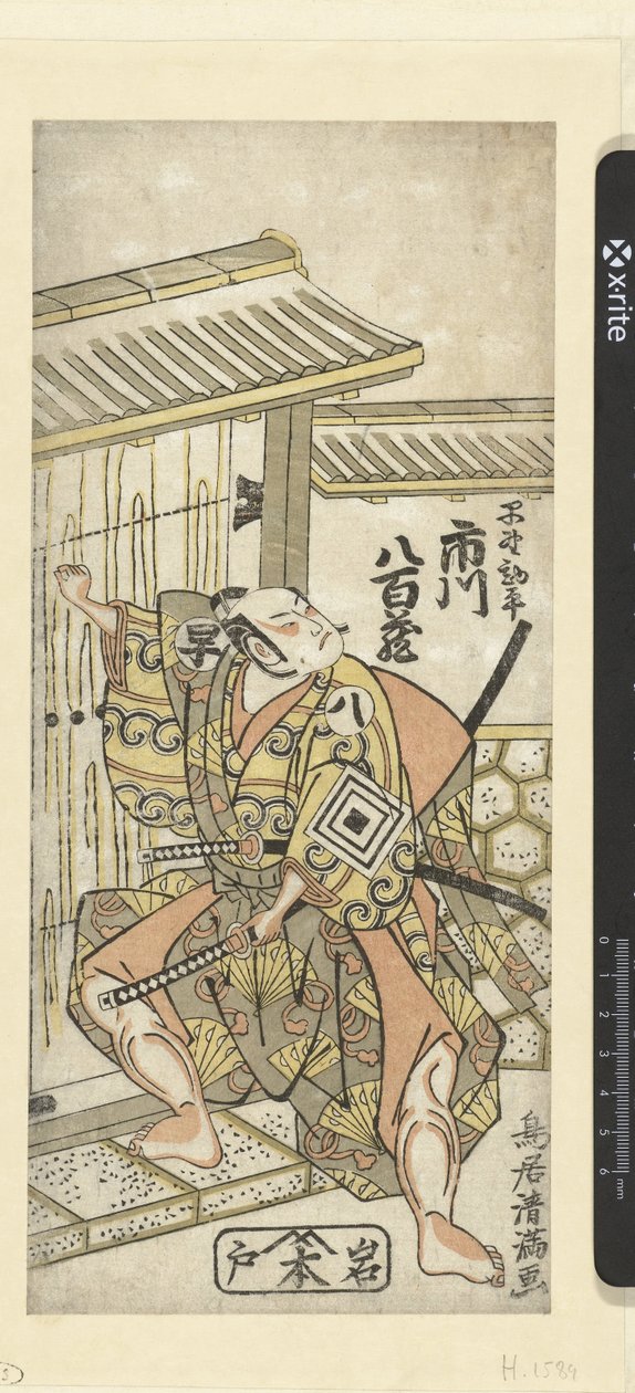 Ichikawa Yaozo I v roli Hayano Kampei od Torii Kiyomitsu (I)