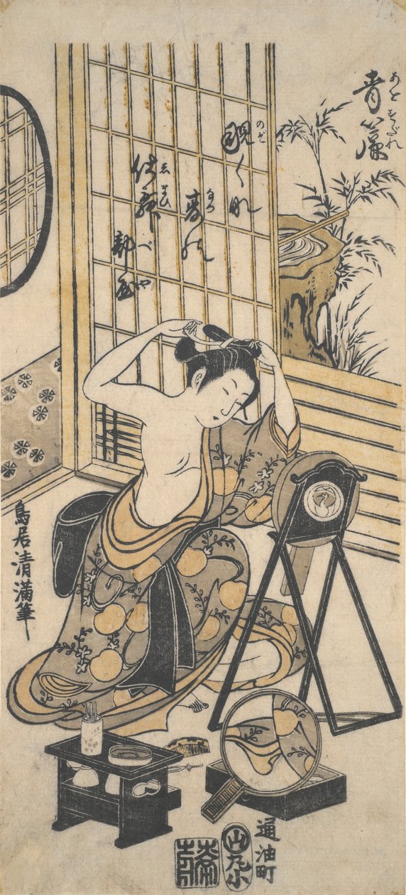 Pohled do šatny od Torii Kiyomitsu