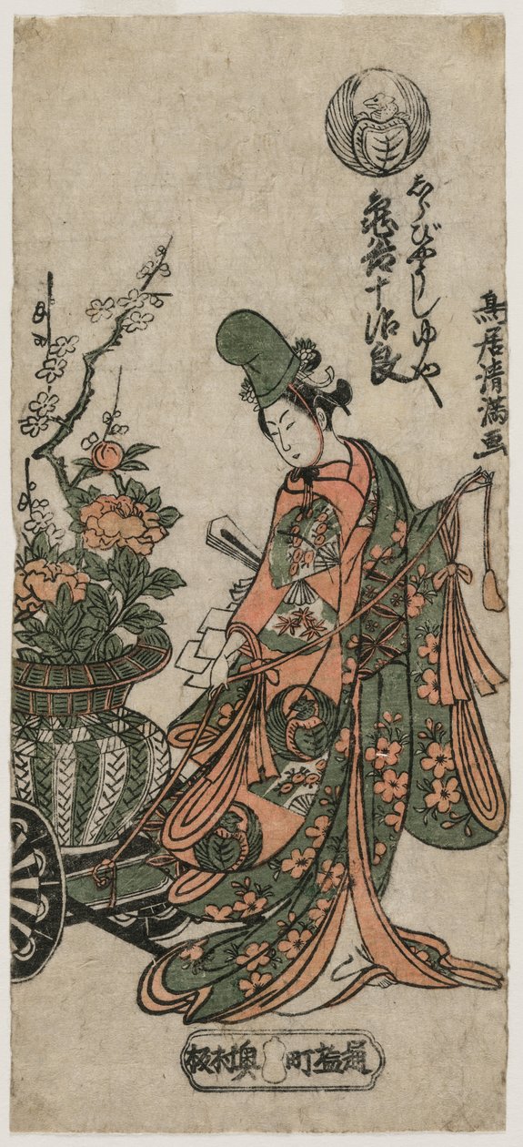 Icuki Kameya od Torii Kiyomitsu