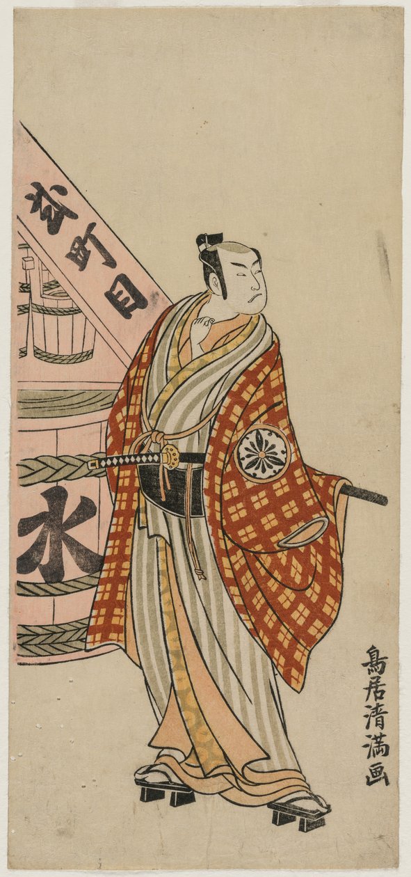 Matsumoto Koshiro IV jako měšťan stojící vedle sudu s vodou od Torii Kiyomitsu