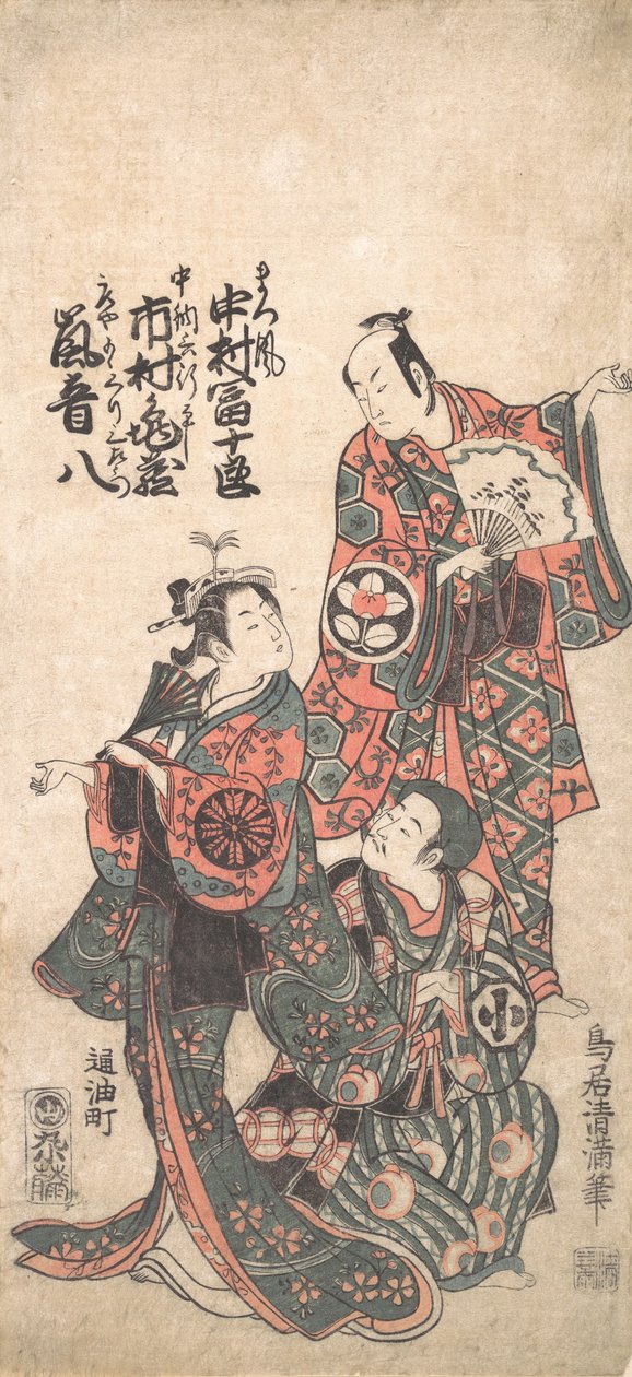 Scéna z dramatu Matsu wa tai fusuma no wakesato, 1757 nebo 1758., 1757 nebo 1758. od Torii Kiyomitsu