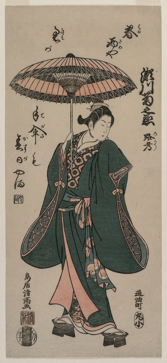 Segawa Kiku no Onna Loco Supplement l Jin g Návrh mb Rea, c. Air ry 1760s. od Torii Kiyomitsu
