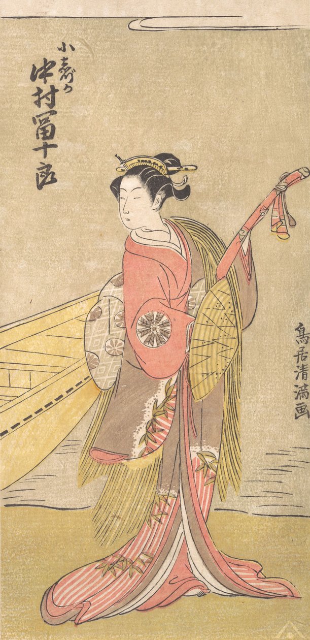 Herec Nakamura Tomijuro v roli Koshizuky, ca. 1767, ca. 1767. od Torii Kiyomitsu