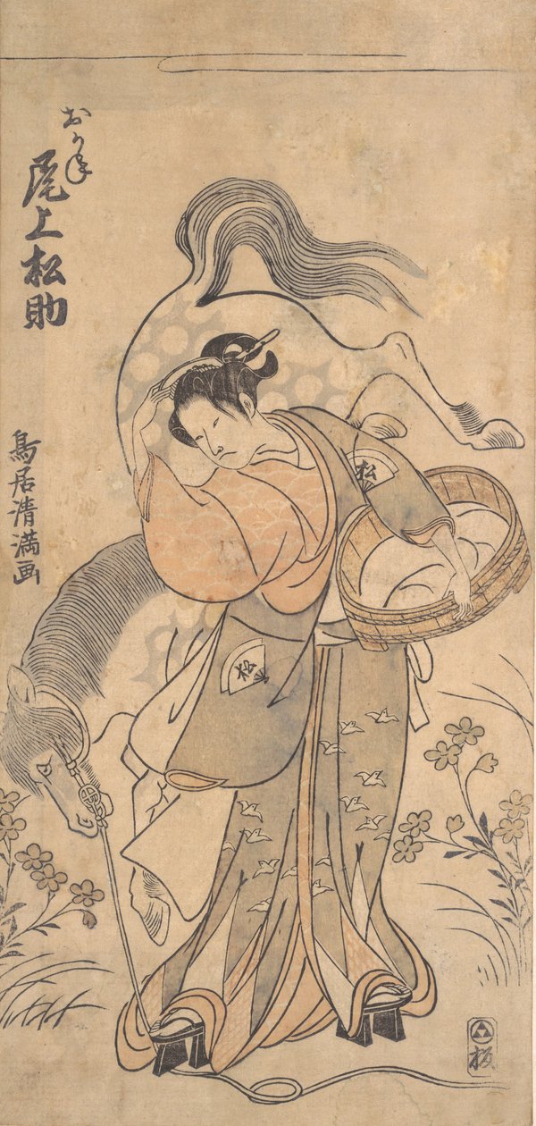 Herec Onoe Matsusuke v roli slavné silné ženy Okane, pravděpodobně 1765., pravděpodobně 1765 od Torii Kiyomitsu