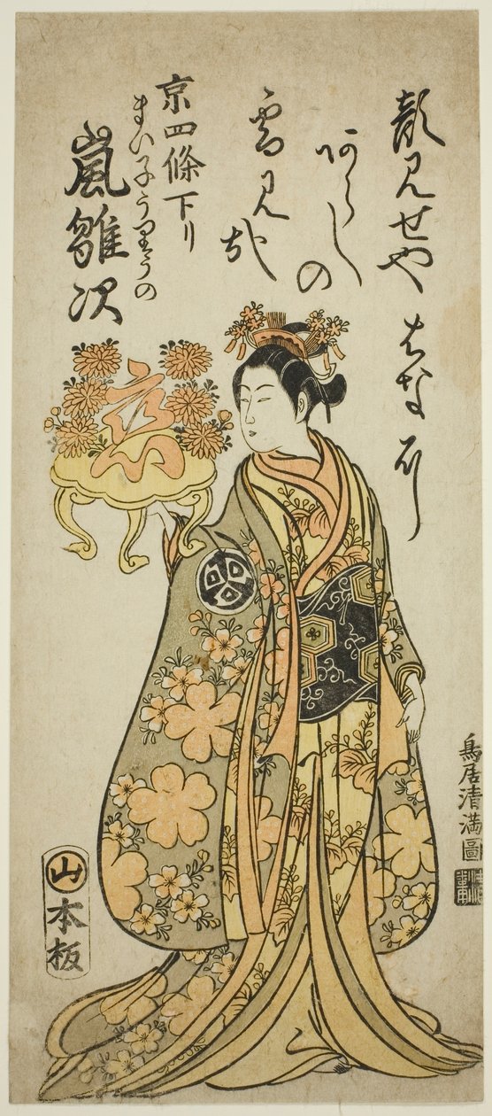  od Torii Kiyomitsu I