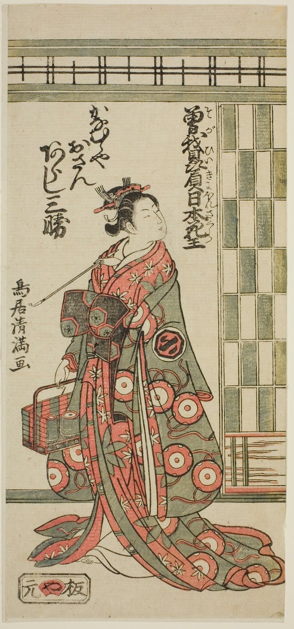 Herec Arashi Sankatsu jako Kanamuraya Osan ve hře "Soga Hiiki Nihon Sakura", která se hrála v divadle Nakamura ve třetím měsíci roku 1762. od Torii Kiyomitsu I