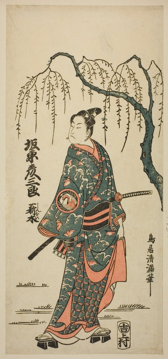Herec Bando Hikosaburo II od Torii Kiyomitsu I