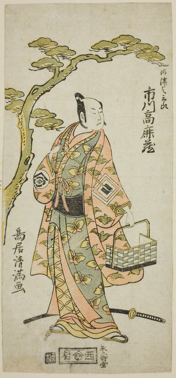 Herec Ičikawa Komazo I. jako Kawazu Saburo ve hře "Kaido Ichi Izu no Harugoma", která se hrála v divadle Nakamura v prvním měsíci roku 1766. od Torii Kiyomitsu I
