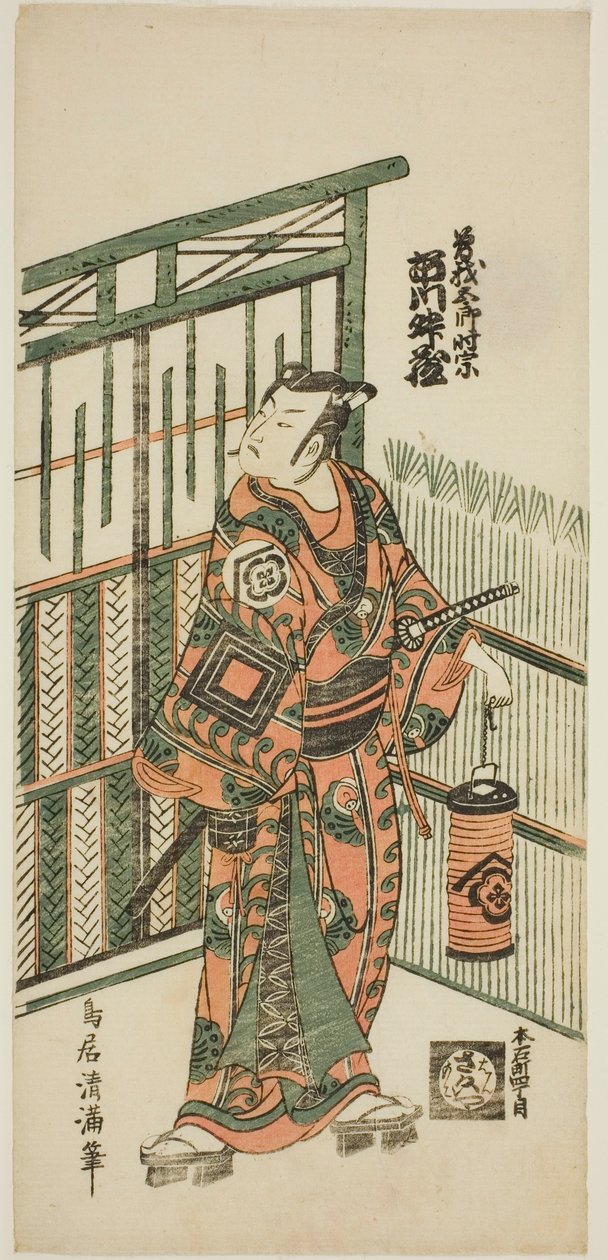  od Torii Kiyomitsu I