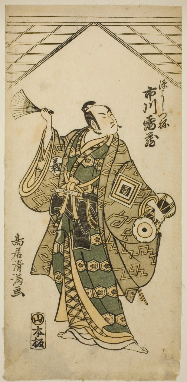  od Torii Kiyomitsu I