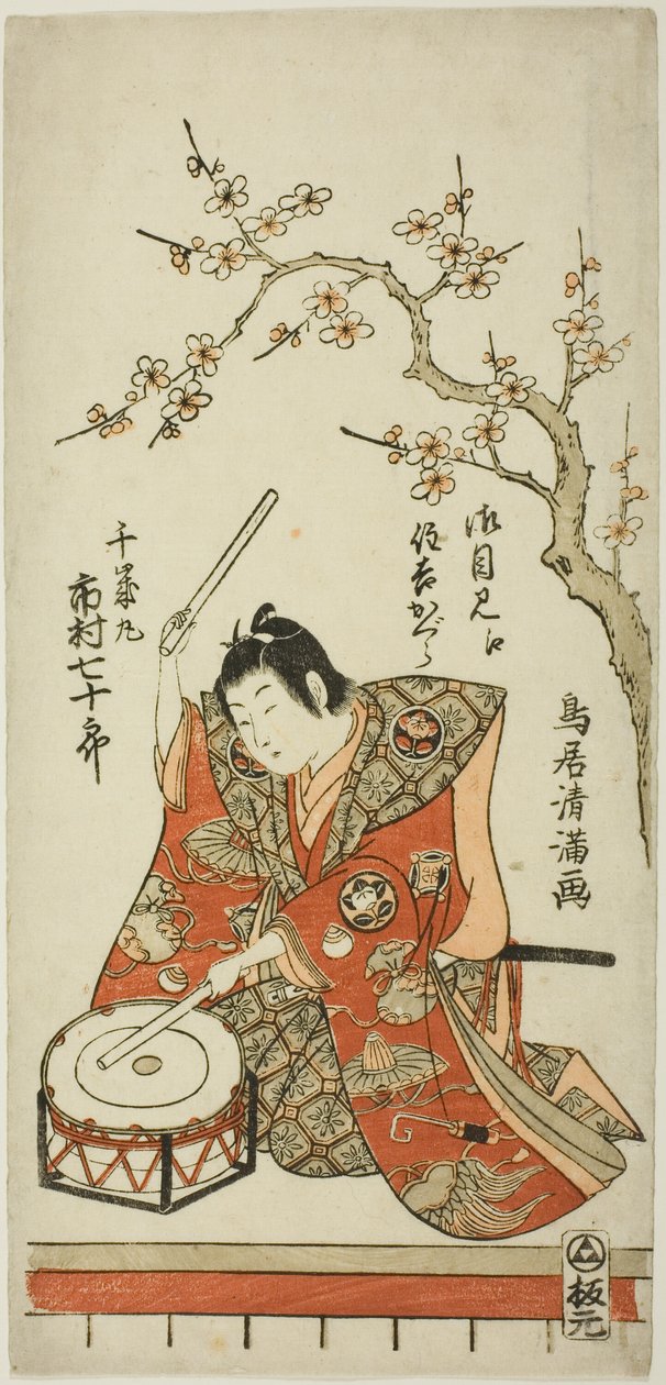  od Torii Kiyomitsu I