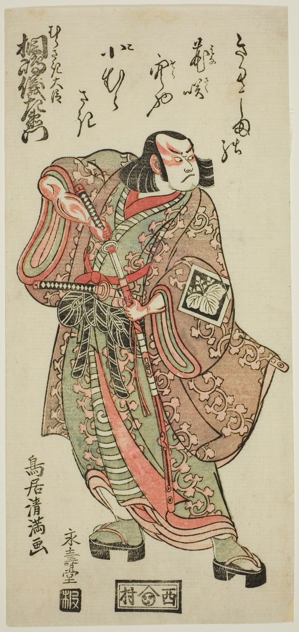 Herec Kirišima Gizaemon jako Murasaki Daijin ve hře "Hatsu Akinai Omise Soga", která se hrála v divadle Nakamura v prvním měsíci roku 1767. od Torii Kiyomitsu I