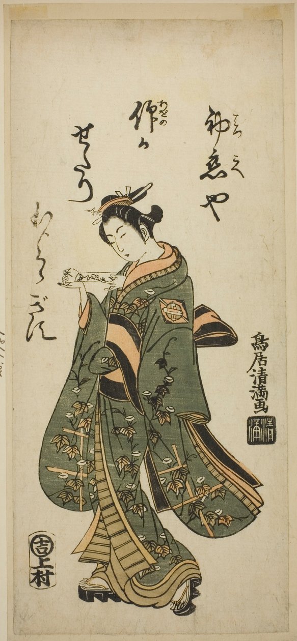 Herec Nakamura Matsue v roli Ošičiho ve hře "Fujibumi Sakae Soga", která se hrála v divadle Ichimura ve druhém měsíci roku 1763. od Torii Kiyomitsu I