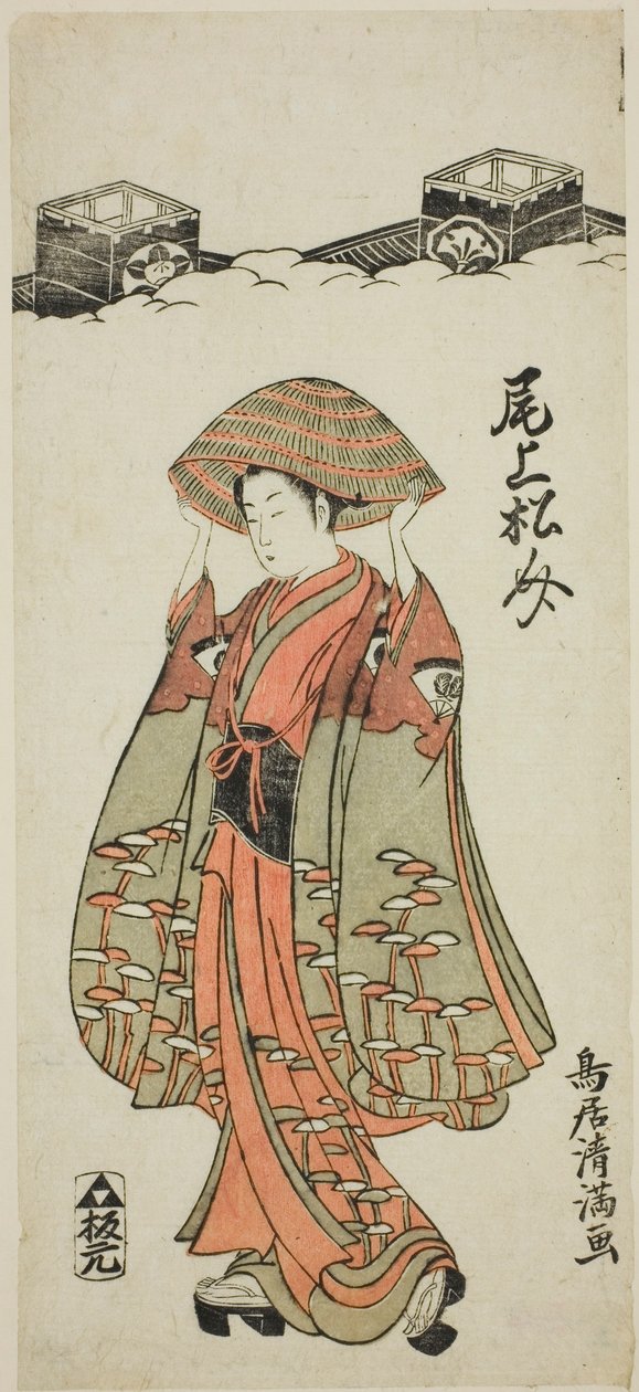 Herec Onoe Matsusuke I od Torii Kiyomitsu I