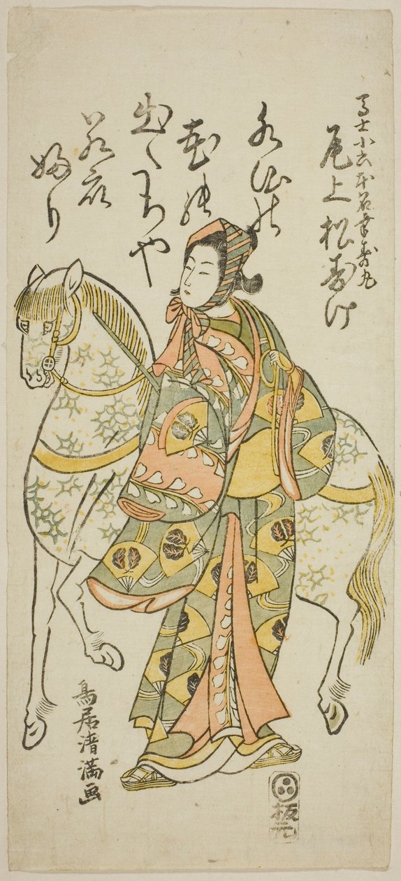  od Torii Kiyomitsu I