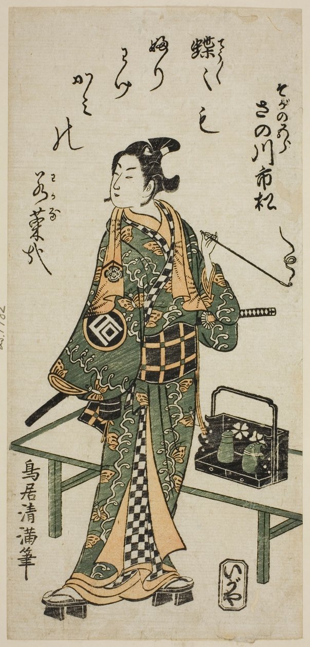 Herec Sanogawa Ičimacu I. jako Soga no Goro ve hře "Hatačijama Horai Soga", která se hrála v divadle Ičimura v prvním měsíci roku 1759. od Torii Kiyomitsu I