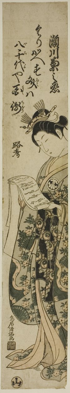  od Torii Kiyomitsu I