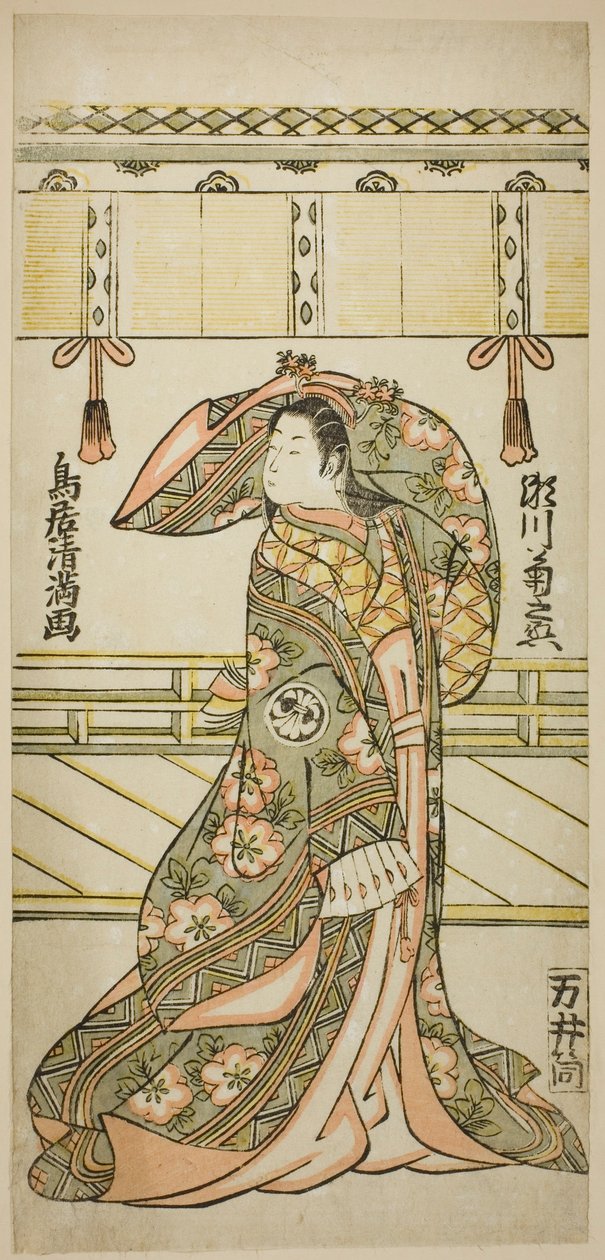 Herec Segawa Kikunojo II jako Matsukaze ve hře "Kisoeuta Sakae Komachi", která se hrála v divadle Ichimura jedenáctého měsíce roku 1762. od Torii Kiyomitsu I