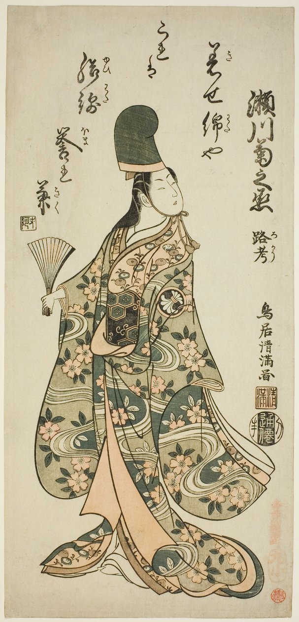  od Torii Kiyomitsu I