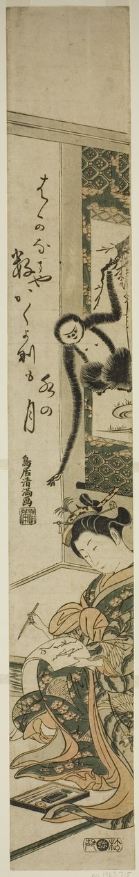 Mladá žena a gibon od Torii Kiyomitsu I