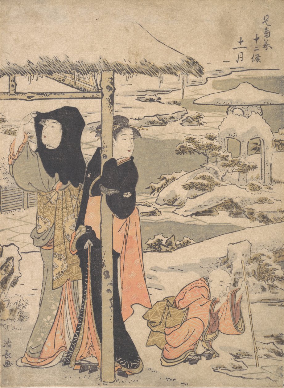Den v zimě, dvě dámy a dítě v zahradě. od Torii Kiyonaga