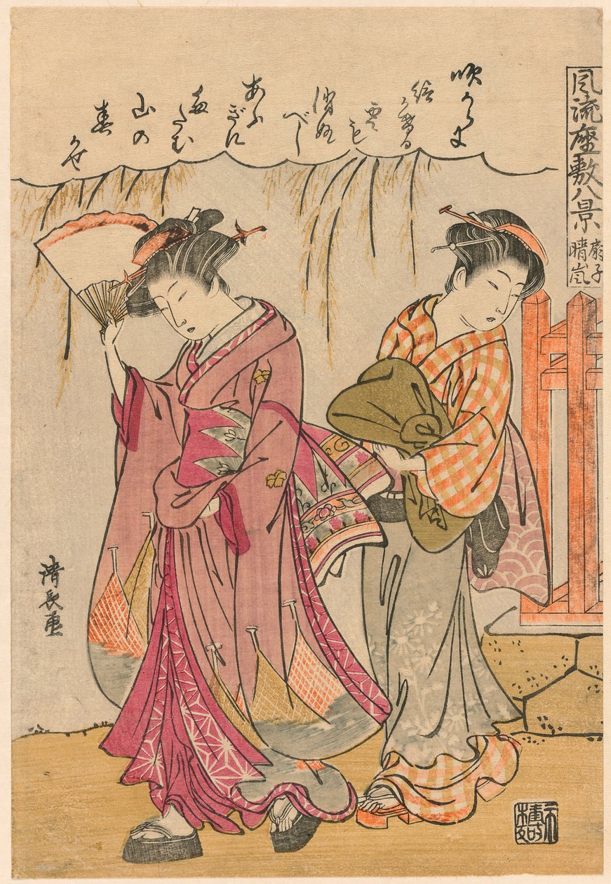 Fanoušek navrhující rozptýlenou bouři (Sensu no seiran) ze série „Osm módních scén salonu (Furyu zashiki hakkei)“ od Torii Kiyonaga