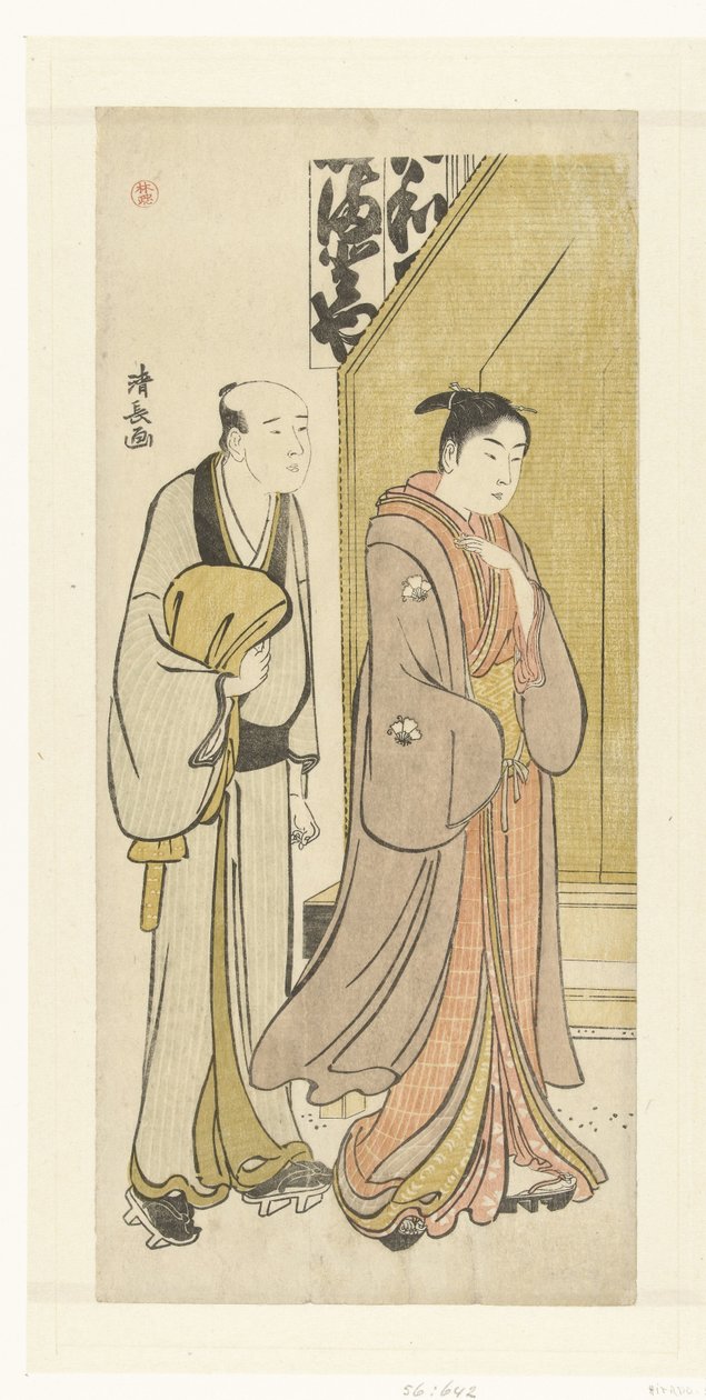 Herec Iwai Hanshiro IV v každodenním životě od Torii Kiyonaga