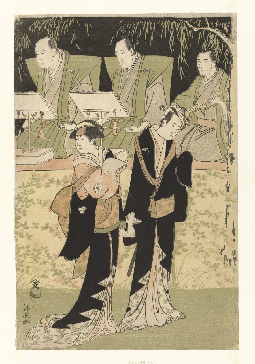 A c Tae rs Sawamura Sojuro Good Garden Celebration Edition White V als Autistic Garden Koharu od Torii Kiyonaga