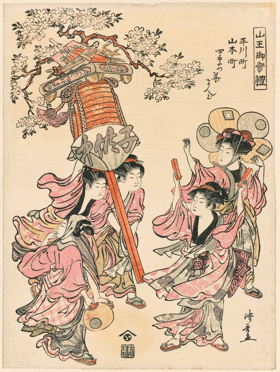Nesení lucernu zdobenou květinami čtyř ročních období (Hirakawa-cho Yamamoto-cho shiki no hana mando) ze série "Festival svatyně Sanno (Sanno go-sairei)" od Torii Kiyonaga