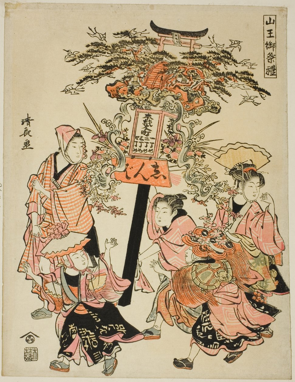 Nesoucí lucernu sponzorovanou Motozaimoku-cho ze série „Festival svatyně Sanno (Sanno gosairei)“ od Torii Kiyonaga