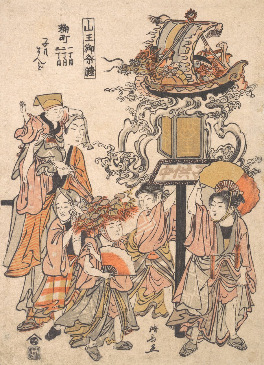 Dětská lucerna Float, Kojimachi 1,2, 3-chome Block Association, Sanno Festival, ca..., ca. 1780. od Torii Kiyonaga