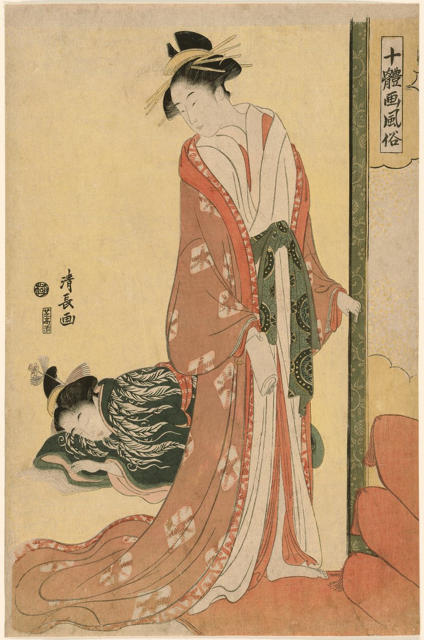 Kurtizána jde spát, ze série "Deset druhů krásek v obrazech (Jittai e-fuzoku)" od Torii Kiyonaga